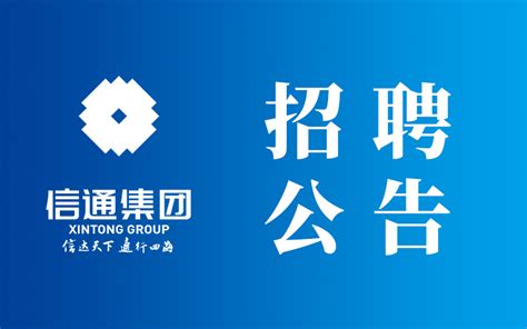百日攻坚 通化信通投资控股集团有限公司官网