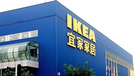 宜家宜居图片