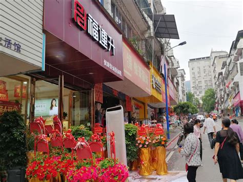 贺：湖南永州市双牌县福连升休闲鞋专卖店正式开业！_福连升(福联升)
