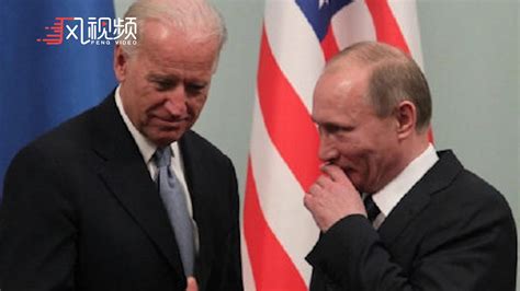 美俄元首会晤在即，特朗普“提醒”拜登：别睡着了_凤凰网视频_凤凰网