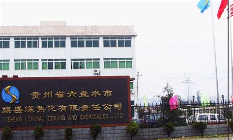 “箱”遇水城——水城经开区建设中国第一条高标准铝行李箱生产线小记