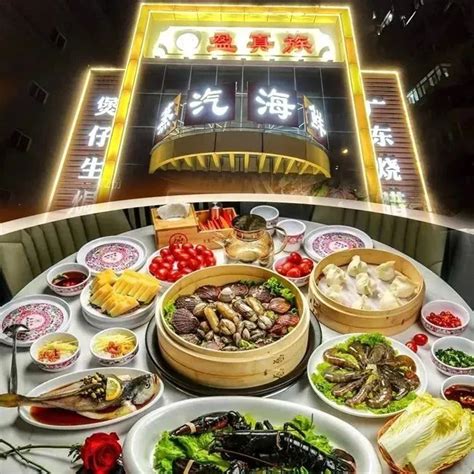 惠州惠城区海鲜自助餐,惠州的自助餐厅,惠州海鲜自助餐厅推荐_大山谷图库