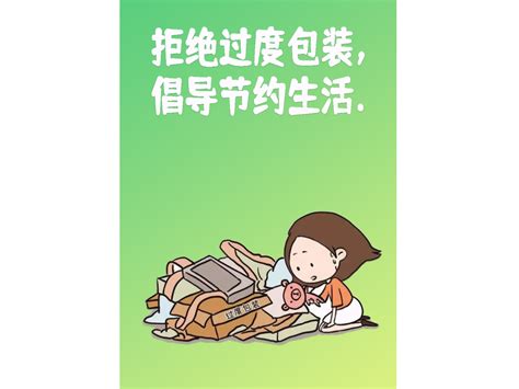 新《固废法》对过度包装、塑料污染治理的规定_三六五（天津）环保有限公司