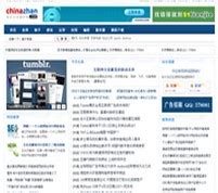 中国互联网广告联盟大全--中国站长站专题