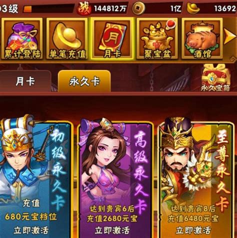 最新水浒手游排行榜2021 最新十大人气水浒游戏推荐_九游手机游戏
