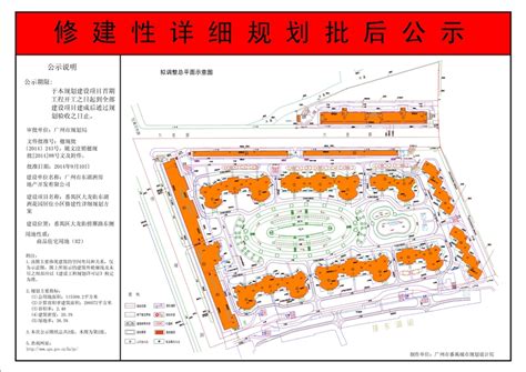 网站建设SEO优化——描述（description）标签怎么写？ - 行业新闻 - 广州网站建设|网站制作|网站设计-互诺科技-广东网络品牌公司