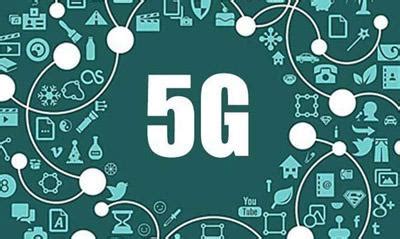 闻库司长谈5G：5G不是一天建成的 用好才是真正目的_手机新浪网