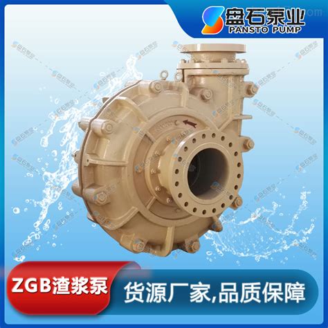 250ZJ-A68 ZJ渣浆泵 泵制造工厂-化工仪器网