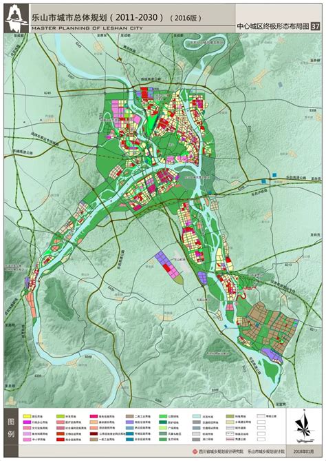 乐山市城市总体规划（2011——2030） - 区域与总体规划 - （CAUP.NET）