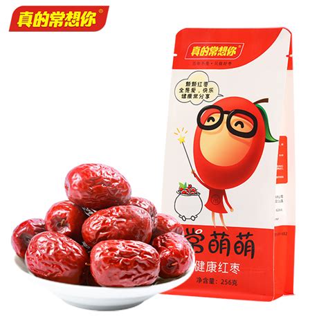 商洛优质红枣价格-郑州市帅龙红枣食品有限公司