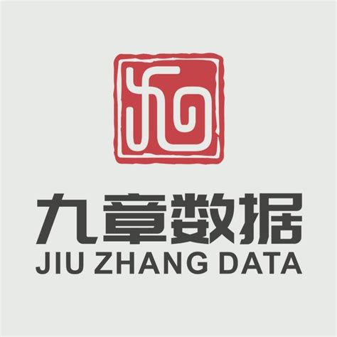 广州市九芯电子科技有限公司-天天新品网