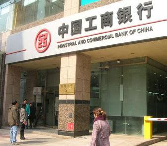 工商银行北京市东城区各支行营业网点、客服电话、营业时间和地址