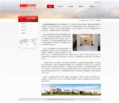 东莞机械营销型网站案例 - 东莞营销型网站建设公司