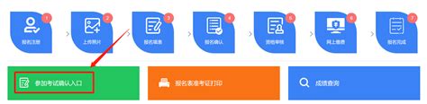 2022广西河池高考志愿填报流程（图解）- 本地宝