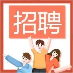 香河县2022年公开招聘教师岗位_资格_信息_问题