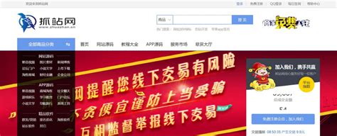 黄浦区质量APP互惠互利「上海伟本信息科技供应」 - 8684网企业资讯