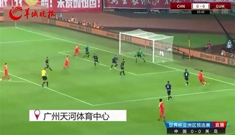 国足热身赛：中国1-1突尼斯 王大雷拒点于大宝补时扳平-东方体育-东方网