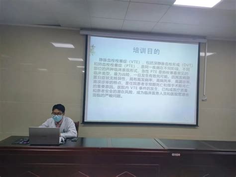 柳州市人民医院接受全国肺栓塞和深静脉血栓形成防治能力建设项目线上评审-柳州市人民医院