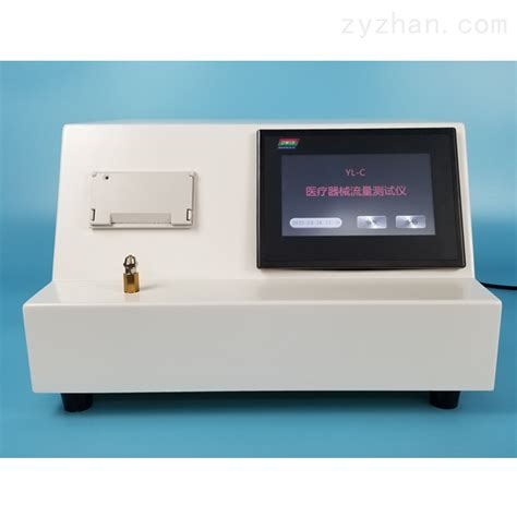 ZQ-LZ转子流量计-流量仪表系列-江苏中企自动化仪表有限公司
