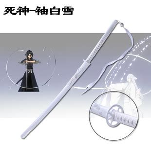 Bleach/斩魄刀袖白雪图片