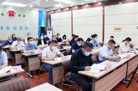全市律师行业党建工作会议召开_菏泽市律师协会