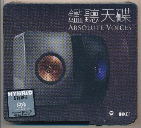 [21/7/2022]TP 香港华纳唱片- 萨克斯音乐（1989）[WAV/分轨][BD] 激动社区，陪你一起慢慢变老！ - 激动社区 ...