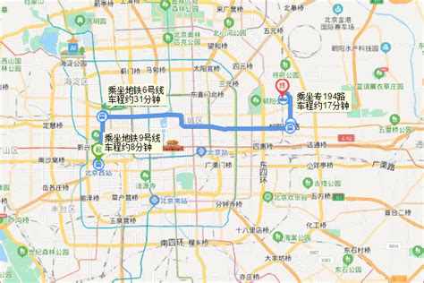 北京西到北京朝阳高铁站怎么走-百度经验