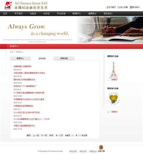 上海网站建设_网页设计制作_网站定制开发公司-【润壤官网】