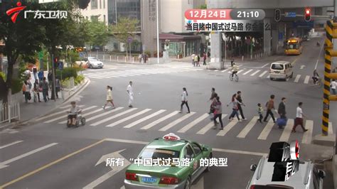 《你会怎么做》实拍“中国式过马路” 5分钟40人闯红灯_新闻频道_中国青年网