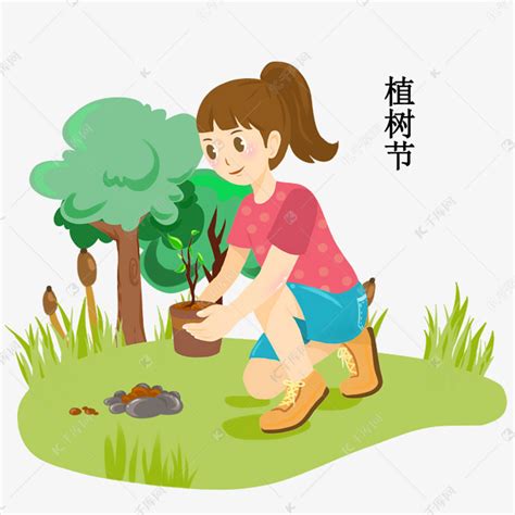 植树节小女孩和树木素材图片免费下载-千库网
