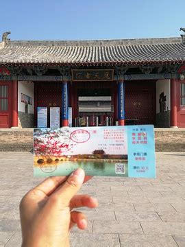 2021应天书院-旅游攻略-门票-地址-问答-游记点评，商丘旅游旅游景点推荐-去哪儿攻略