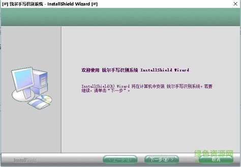 汉翔大将军手写板驱动下载_手写识别系统免费下载8.0 - 系统之家