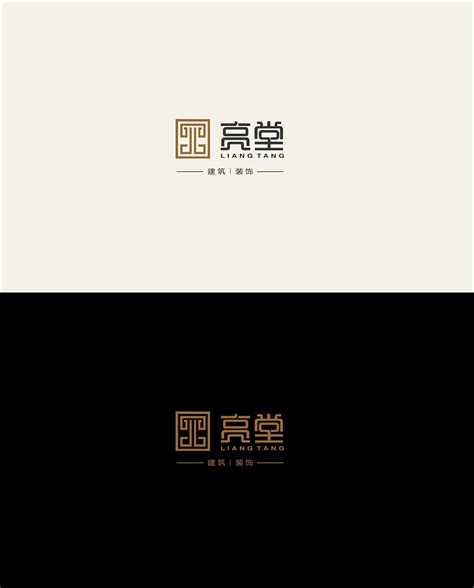 北京亮堂装饰品牌logo设计|平面|品牌|鸭掌品牌设计_原创作品-站酷ZCOOL