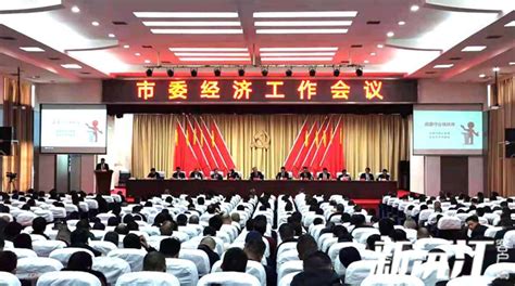 张淼主持召开市政府专题会议传达学习八届廊坊市人民政府第一次全体会议精神_霸州动态_新闻中心_霸州市人民政府