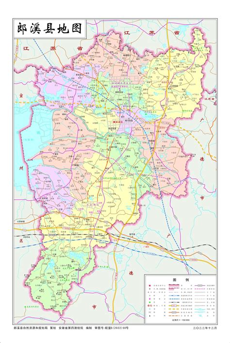 郎溪县地图-宣城市自然资源和规划局