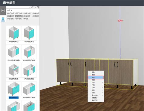 可以让你轻松设计卧室衣柜平面图的软件