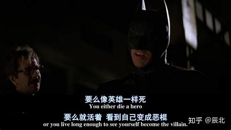 蝙蝠侠黑暗骑士哈维登特图片