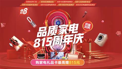 新百电器、海信集团、中国移动三方达成业务合作-宁夏新闻网