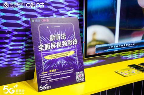 挖掘通话新价值 中国联通召开5G视频名片及AI秘书产品推介会 -- 飞象网