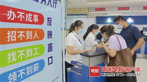 镇江市发布最新社保业务办事指南 部分人社业务办理流程等将作调整_我苏网