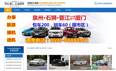 泉州晋江开锁公司的优势有哪些_天天新品网