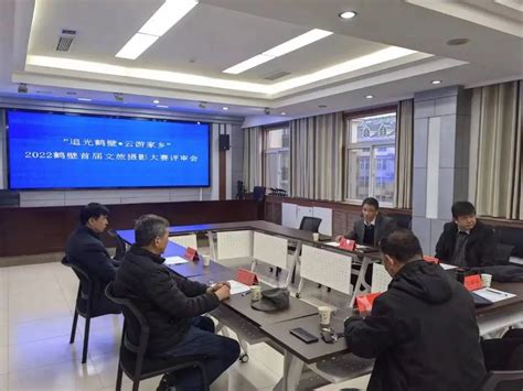 鹤壁组织召开全系统安全生产双重预防培训会 - 河南省文化和旅游厅