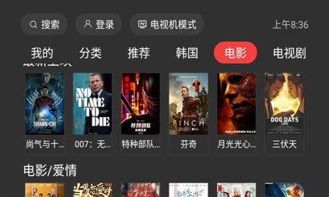 i看tv官方下载-i看tv电视直播app下载v1.0.6 安卓手机版-安粉丝手游网