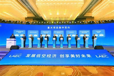 2022首届低空经济发展大会（中国·芜湖）正式开幕 - 安徽产业网