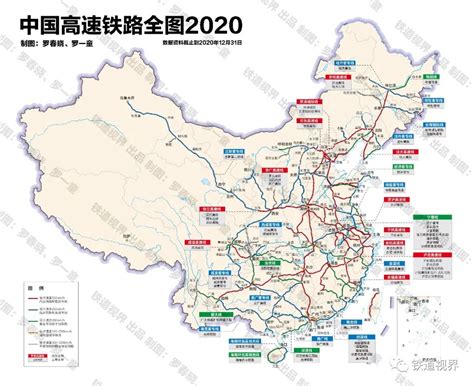 高铁地图图片