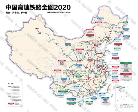 西十高铁线路图（持续更新）- 西安本地宝