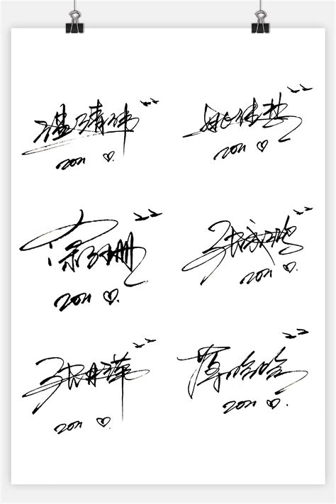 艺术签名设计(签名设计手写简单)_视觉癖