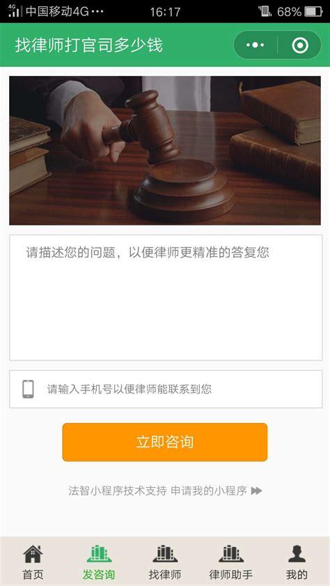 (西安刑事律师去哪里找比较好)西安比较厉害的刑事律师_法律律师咨询