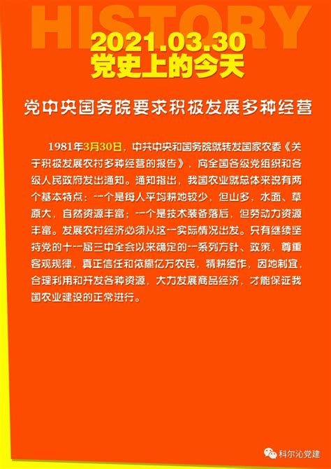 【党建要闻】复工复产丨通辽市举行2021年春季重点项目开工仪式_澎湃号·政务_澎湃新闻-The Paper