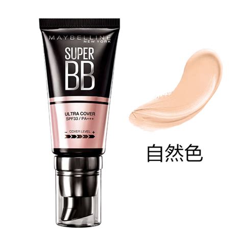 一步裸妆BB霜图片